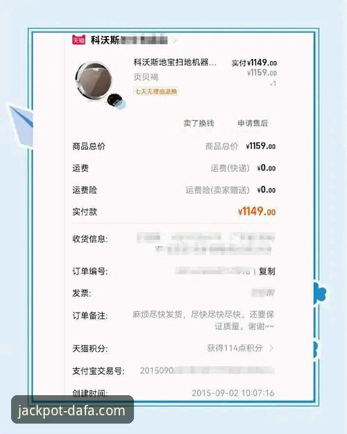 资深用户亲测：大发彩票新用户注册全流程心得与避坑指南