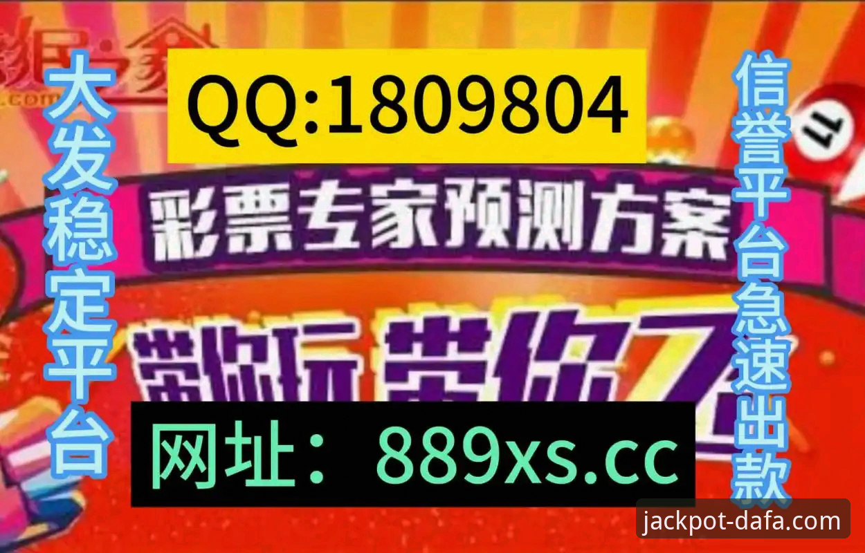 大发彩票新用户注册怎么样 大发彩票平台新用户注册体验详解